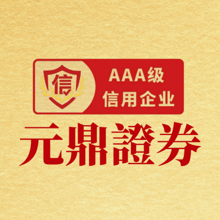 广州国际轻纺城节后复业，商户订单排至年尾与正规实盘配资热有关？